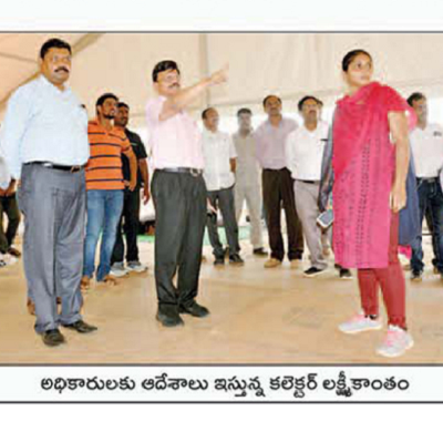 ఉప రాష్ట్రపతి పర్యటనను విజయవంతం చేయండి