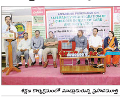 కుటుంబంతో మమేకం చేయాలి