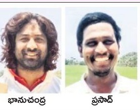 ఉత్సాహంగా కిక్రెట్ పోటీలు