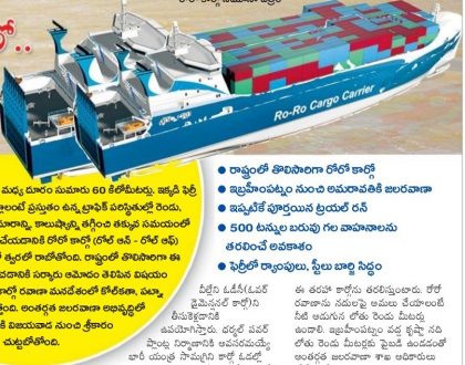 కృష్ణానదిలో.. భారీ రవాణా
