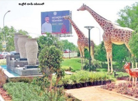 గార్డెన్ సిటీ..!