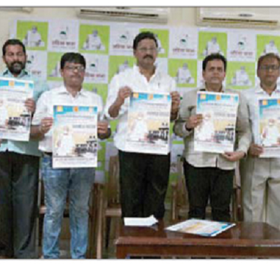 ఆచార్య మహాశ్రమణ్ అహింసా యాత్ర పోస్టర్ విడుదల