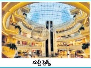 సెంట్రల్ పార్కులో.. అదనపు హంగులు