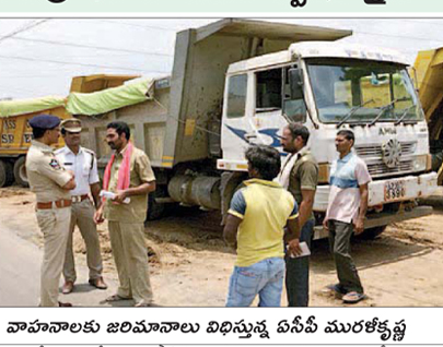 భారీ వాహనాలకు భారీగా జరిమానాలు