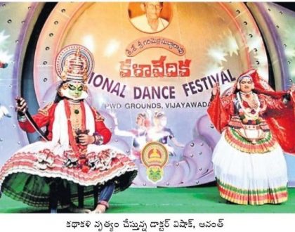 కనువిందు చేసిన కథాకళి