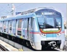 ఇంకొద్ది రోజులే..