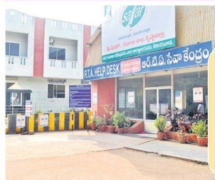 రవాణా ఆపరేషన్ వెర్షన్ 3.0