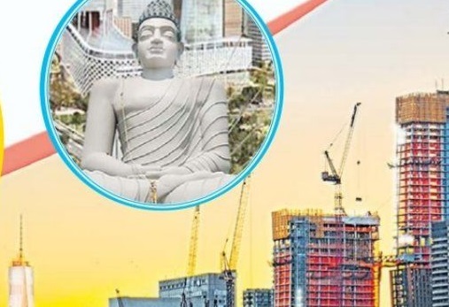 మరో మణిహారం.. నిర్మాణ నగరం