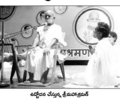 చెడు వ్యసనాలను త్యజిస్తేనే నవసమాజం
