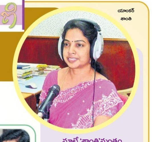ఓర్పు.. నేర్పు..