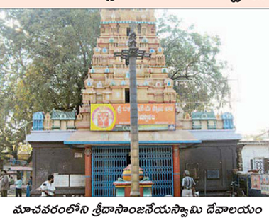 నేటి నుంచి హనుమజ్జయంతి ఉత్సవాలు