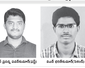 ఐ సెట్-2018 ఫలితాలు