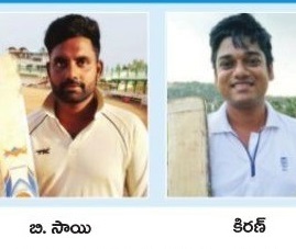 ఉత్సాహంగా కేడీసీఏబి లీగ్ టోర్నమెంట్