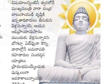 రారండోయ్.. రహదారులు చూసొద్దాం!
