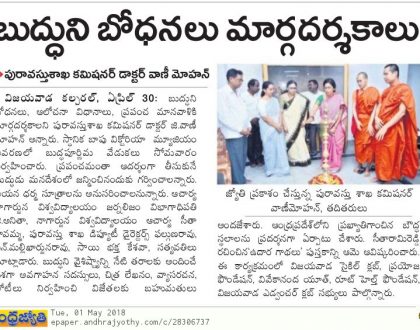 బుద్ధుని బోధనలు మార్గదర్శకాలు