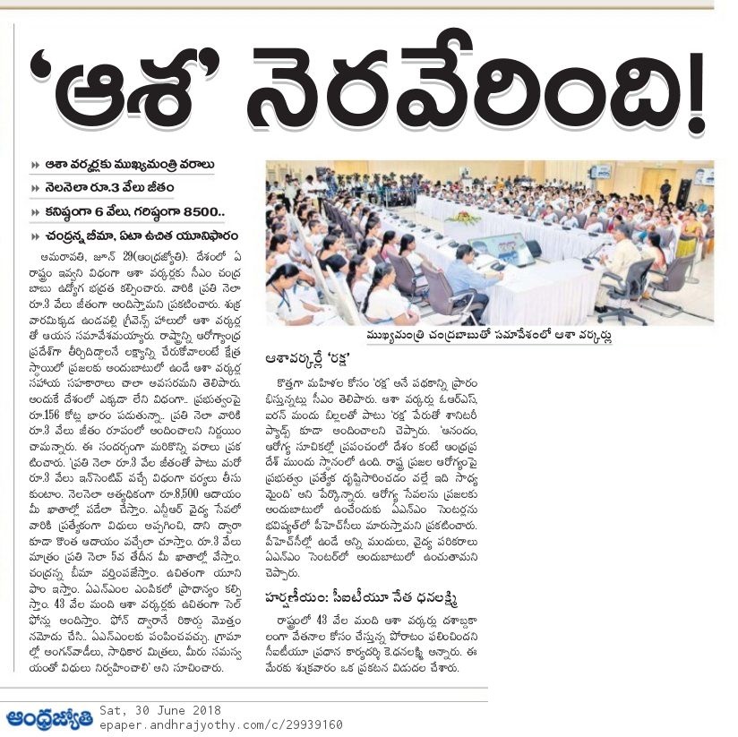 ట్రిపుల్ ఐటీ ప్రవేశాలకు పోటీ