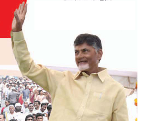 రాష్ట్ర పునర్నిర్మాణానికి పునరంకితం