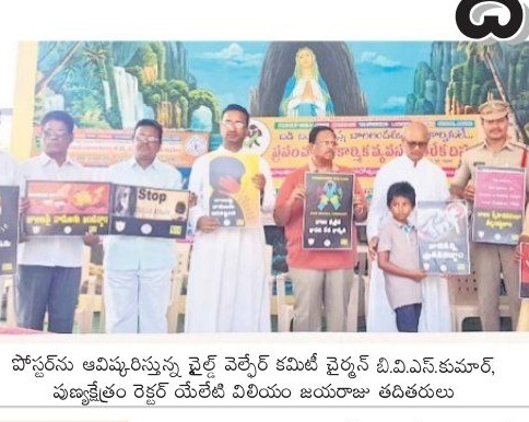 బాల్యాన్ని బందీ చేయొద్దు