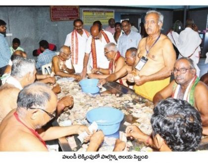 దుర్గమ్మకు పెరుగుతున్న హుండీ ఆదాయం