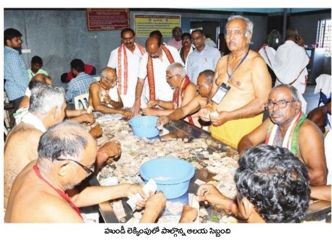 దుర్గమ్మకు పెరుగుతున్న హుండీ ఆదాయం