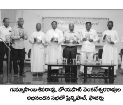 కృషి ఉంటే మనుషులు రుషులవుతారు