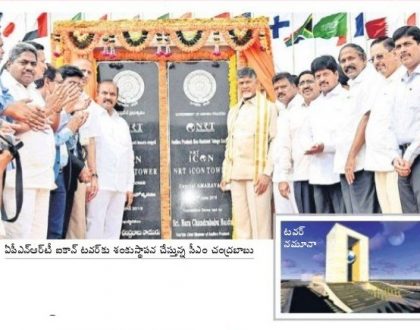 జన్మభూమిని మరవొద్దు