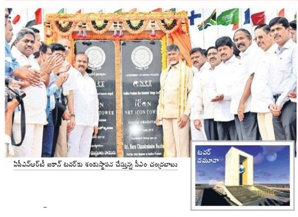 జన్మభూమిని మరవొద్దు