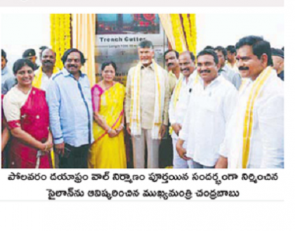 చరిత్ర సృష్టించాం...