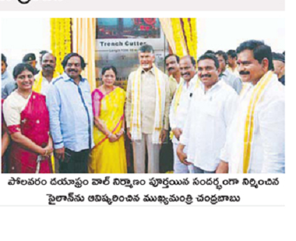 చరిత్ర సృష్టించాం...
