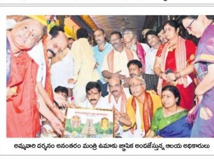 దుర్గమ్మకు బోనాలు