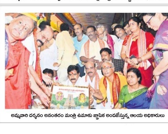 దుర్గమ్మకు బోనాలు