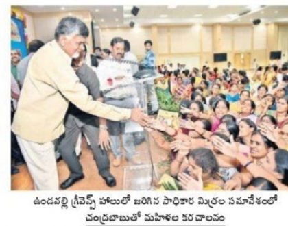 వరాల వర్షం!