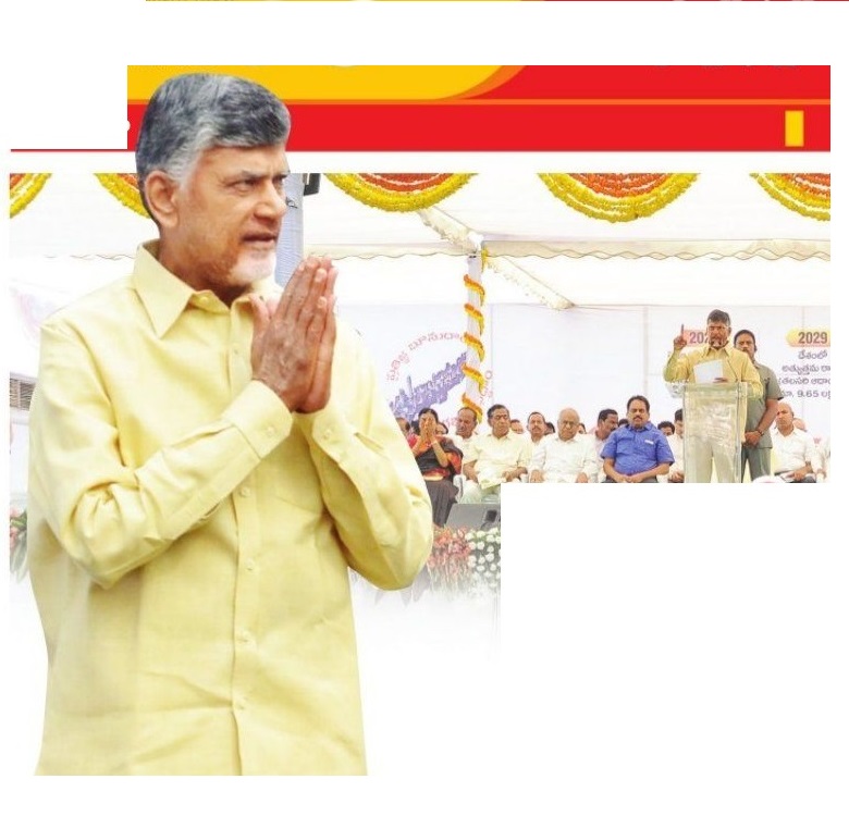 దీక్ష దిగ్విజయం