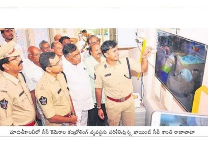 సీసీ కెమరాలతో అసాంఘిక శక్తులకు చెక్