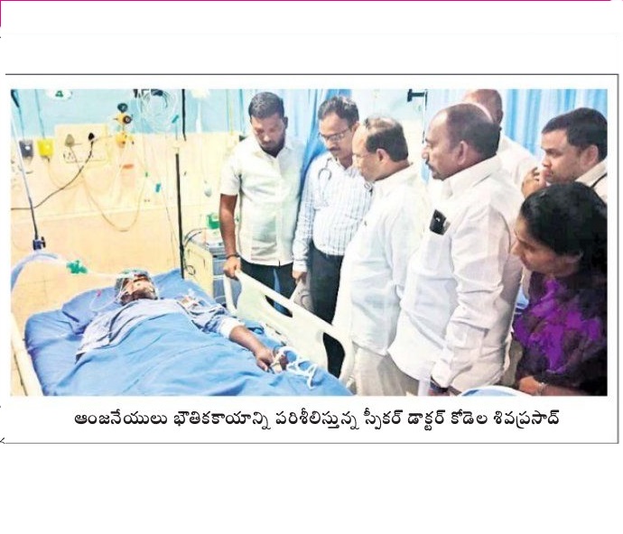 అవయవదానం.. అద్భుత కార్యం
