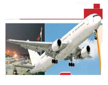 నేరుగా సింగపూర్ కు!