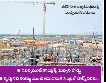 కీలక రహదారి