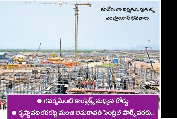 కీలక రహదారి