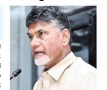 ప్రజా పంపిణీ ప్రక్షాళన