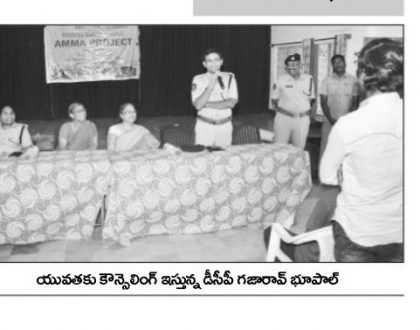 మహిళలను వేధిస్తే కటకటాలే