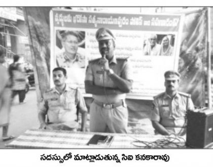 వృద్ధులను గౌరవించడం మన బాధ్యత