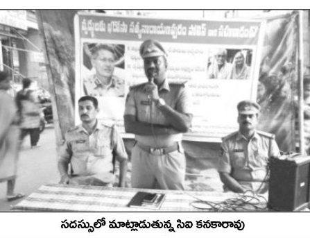 వృద్ధులను గౌరవించడం మన బాధ్యత
