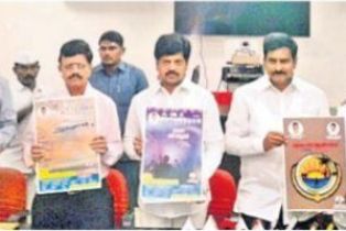 పర్యాటకుల పండుగ