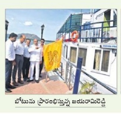 బోట్ ఆన్ బ్రేక్ ఫాస్ట్  ప్రారంభం