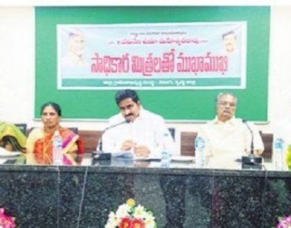 ప్రజావారధులు సాధికారమిత్రలు
