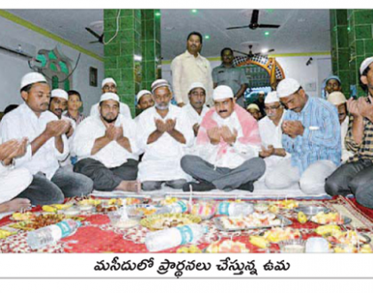 ముస్లింల సంక్షేమానికి కట్టుబడ్డ ప్రభుత్వం