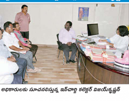 రేపు గంట పాటు యోగాసనాలు