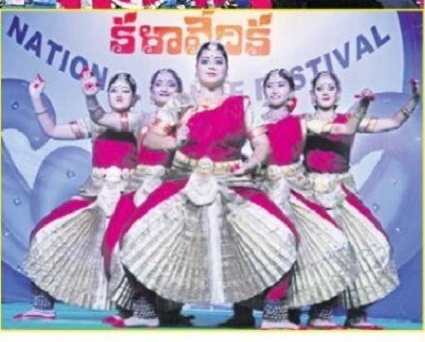 కనువిందుగా నాట్య కళ