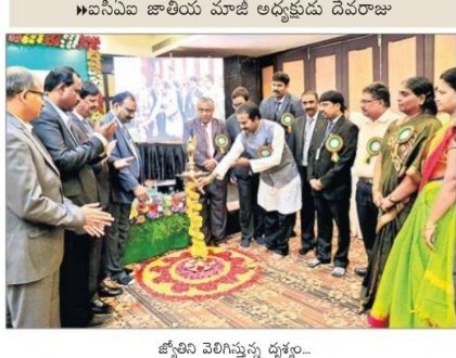 2022 నాటికి 10లక్షల మంది సీఏలు అవసరం