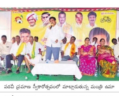 ప్రభుత్వ ఆస్పత్రి అభివృద్ధికి కృషి